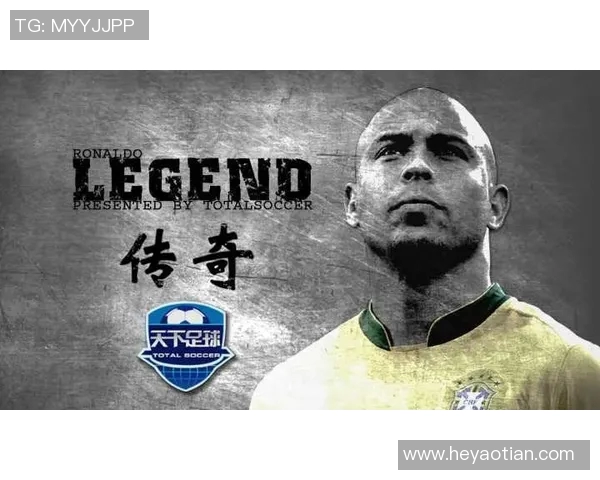 足球明星的光辉岁月与梦想追逐的诗篇