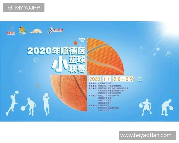 明星荣耀篮球俱乐部联系电话及相关信息查询指南